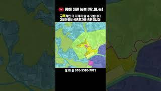 용인SK하이닉스, 이동 남사 삼성반도체, 평택 삼성반도체 비교 분석 #용인하이닉스 #이동-남사 삼성도체 #평택삼성반도체