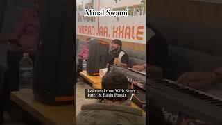 Rehearsal time with Sagar Patel and Bablu Pansar-Minal Swami #shortvideo