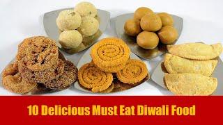 10 Famous Dishes To Eat On Diwali | दिवाली / दीपावली स्पेशल रेसिपी