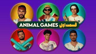 Animal Gamez قسمت اول