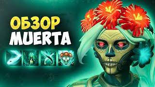 КАК ИГРАТЬ на MUERTA ?!?  | Обзор Героя | Dota 2