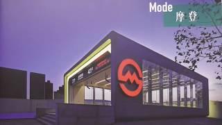 Metro De Madrid - Metro De Shanghai En Plaza De Castilla | ItzAlfredoYT