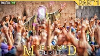 Muhammadؐ Series - Part 1 - Noor-e-Muhammad ﷺ Ki Takhleeq - Bawa Toni Shah