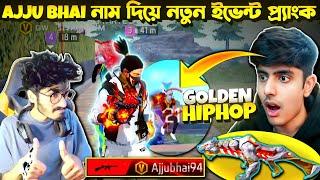 V ব্যাচ id নাম AjjuBhai দিয়ে  New Event items দিয়ে প্র‍্যাংক  Ajjubhai ধোকা  দিলো Golden S2 কে