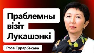 ️ Праз Лукашэнку ў Пакістане хваля арыштаў, Прыгожын і Мінск — новы зліў перамоваў / Турарбекава