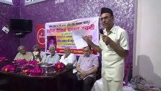 P Dixit formally starting seminar on "Public Awakening by Journalism"