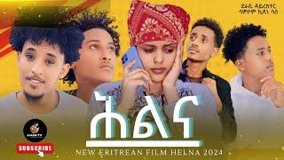 New Eritrean series Movie 2025 ሕልና /  ስራሓት ሊብያ helna #hanitv