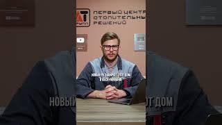 А вы знали, какие разборки до сих пор существуют в ЖКХ? #история #жкх #управляющаякомпания