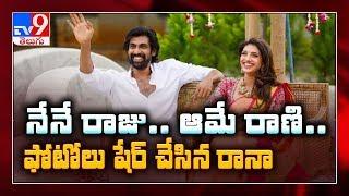 Rana Daggubati gets engaged to girlfriend Miheeka Bajaj - TV9