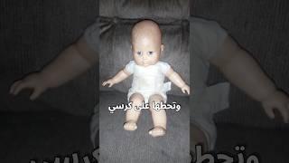 اغرب قناة مخيفة في اليوتيوب #يوتيوب #يوتيوبرز