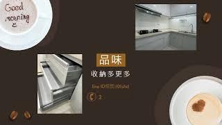 @人造石檯面 櫻花廚具ptt 石英石mobile01 廚具工廠直營 系統廚具櫥櫃工廠直營 新北市廚具工廠直營 推薦廚具工廠 桃園 中壢 系統廚具工廠直營 101時尚廚房設計作品分享-新北市新莊民安西路