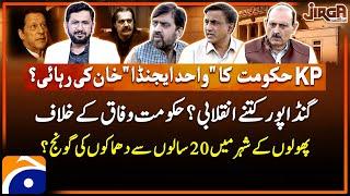 Imran Khan's Release - KP Govt's Agenda? - Corruption in KP - Jirga - Saleem Safi - Geo News