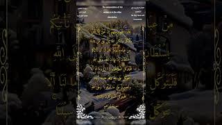 قالت لهم رسلهم إن نحن إلا بشر مثلكم ـ سورة إبراهيم ـ الشيخ بدر التركي ـ shorts قرآن #أحمد_طالب