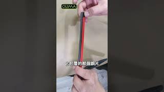 全視之眼軟骨雨刷  紅色那條會引響車子外觀嗎? 它的作用是什麼?