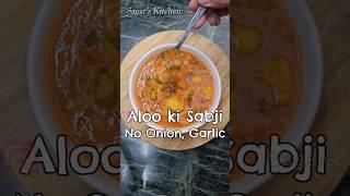 Aloo Ki Sabji No Onion No Garlic Bhandare Wali Sabji #YouTubeShorts #Shorts #Viral #AlooRecipe