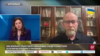 ЖДАНОВ: ЕКСТРЕНІ зміни під Покровськом! Де просунувся ворог? Війська КНДР