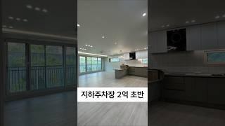 1호 라인 특가 1세대 2억 3800 지하주차장 파주신축빌라