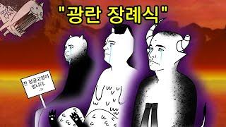 광란 대 학살 [냥코대전쟁 10주년]