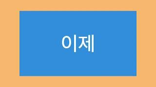 서울특별시교육청 구로청소년문화예술센터 홍보영상