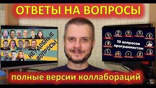 Как выбрать язык программирования? Сколько учиться на джуна? Нужна ли математика программисту? и др.