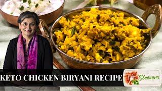 Keto Chicken Biryani Recipe | Low Carb Recipe