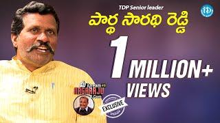 TDP Senior Leader Parthasarathy Reddy Exclusive Interview || మీ iDream Nagaraju B.Com #19