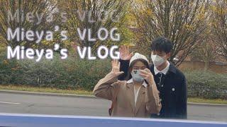 情侣vlog｜做我的小朋友叭 我把快乐都给你