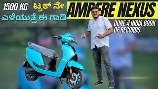 Ola ಗೆ heavvy ಠಕ್ಕರ್  || New Best Electric Scooter Showroom in Mysore - Sri Chamundi Motors