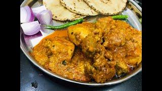 Ever since I made chicken like it,found all the old recipes useless ! चटपटा चिकन करी Samad'sKitchen