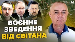 СВИТАН: Срочно! Взорван ТОП-ЗАВОД Путина. Экстренное РЕШЕНИЕ ПО БУДАНОВУ. ВСУ ПРОРВАЛИ РФ в Курске