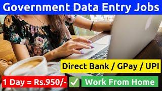 Earn ₹950/Day Data Entry jobs in Tamil | No investment Work from home jobs |  Online jobs at home