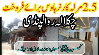 House for sale in Rawalpindi | Corner house | Low pakge house | for sale | Bajwa properties |