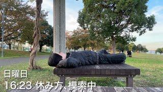 23歳新卒貧乏駆け出しモデル　1週間ルーティン　2024/11/11~11/17