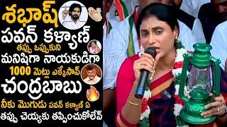 YS Sharmila Great Words About Pawan Kalyan Recent Comments And Warns CM Chandra Babu | TC Brother