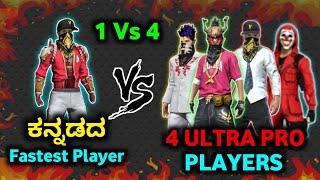 Karnataka Fastest PlayerVs 4 Pro Players ? Next Level Custom Gameplay | Free Fire Kannada