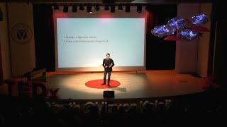 Nezaket Sadece Bir Kız Çocuğu İsmi Değildir | Serkan Demir | TEDxYouth@VizyonKoleji