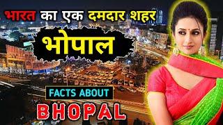 भोपाल जाने से पहले वीडियो जरूर देखें // Interesting Facts About Bhopal in Hindi