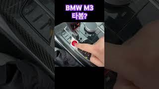 BMW 카푸어가 되면 무슨 느낌일까?