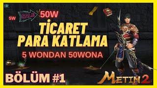 METİN2 TİCARET | PARA KATLAMA | 5 WONDAN 50 WONA GİDEN YOL [RUBY]Charon #TicaretBölüm1