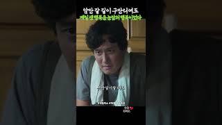 행복은 멀리있는게 아니라는거 #폭싹속았수다