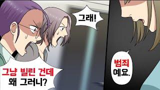 "2, 200만 엔이..." 결혼식 직전, 통장 잔고가 300만 엔에서 100만 엔으로 줄어든 걸 깨닫고 당황했다 → "○○한 것뿐인데?" 언니에게 조언을 구하자 놀라운 사실이..