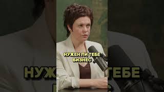 Посмотри это, если ты устал от бизнеса  #бизнес #предпринимательство