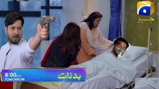 Badzaat Episode 40 Teaser|Badzaat Episode 40 promo|zimals Drama Review