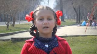 Мир глазами детей
