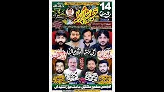 Live Majlis 14 Rajab 2025 Manak Pur Syedan Nazd Kalar Kahar District Chakwal