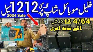 Sher Shah Ganaral Godam Karachi December 2024 Deal | Sher Shah Mobile Market | Khalil Mobile Wala