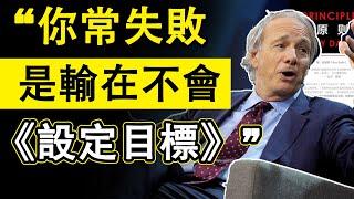 2023年成功目標達成！5個關鍵自我提升祕訣