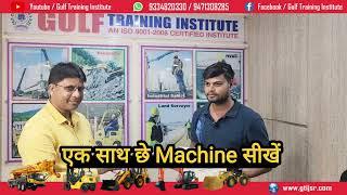 Operating Trade में Zero से Hero बनना है तो ।। Multi Trade Course करे ।।