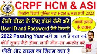 CRPF HCM and ASI Online Form 2023 All Problem Solution | CRPF Online Form 2023 User Id and Password