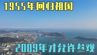 1955年回归祖国怀抱，2009年才允许游客参观，如今的旅顺发展如何【旅途琪遇记】